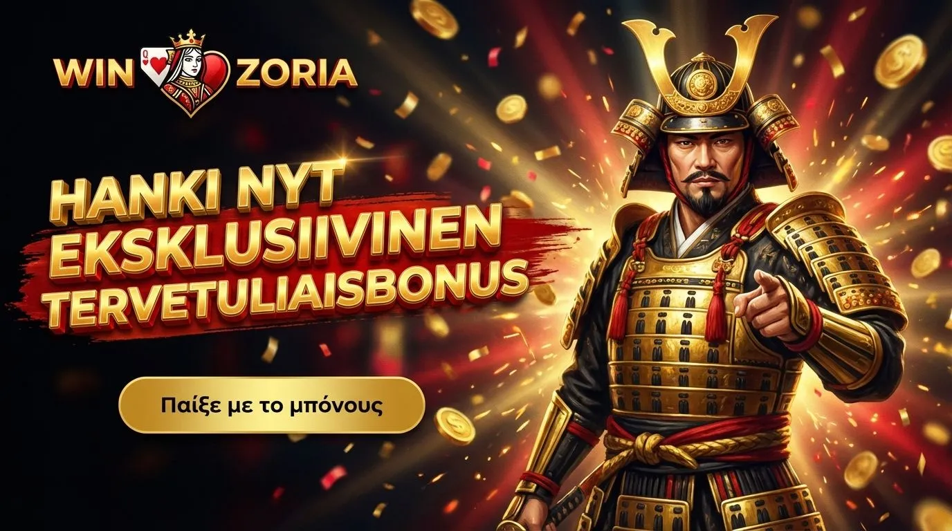 Winzoria Casino